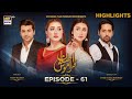 Ehsaan Faramosh Episode 61 | Highlights | Momina Iqbal | Mashal Khan | ARY Digital