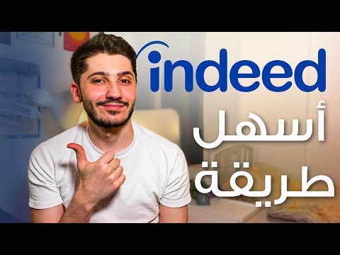 احترف التقديم على