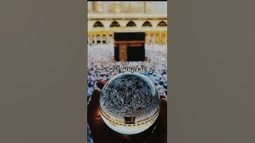 سورة يونس #اكسبلور #المصحف #تيك_توك #قرآن #لايك