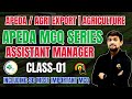 APEDA MOST IMPORTANT MCQ || APEDA/AGRIEXPORT SECTION || ASSISTANT MANAGER 2025