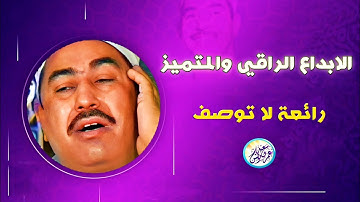 لن اجد كلمات توصف روعة هذة التلاوة - محمد محمود الطبلاوي - ابداع راقي وخشوع لا يوصف !! جودة عالية ᴴᴰ