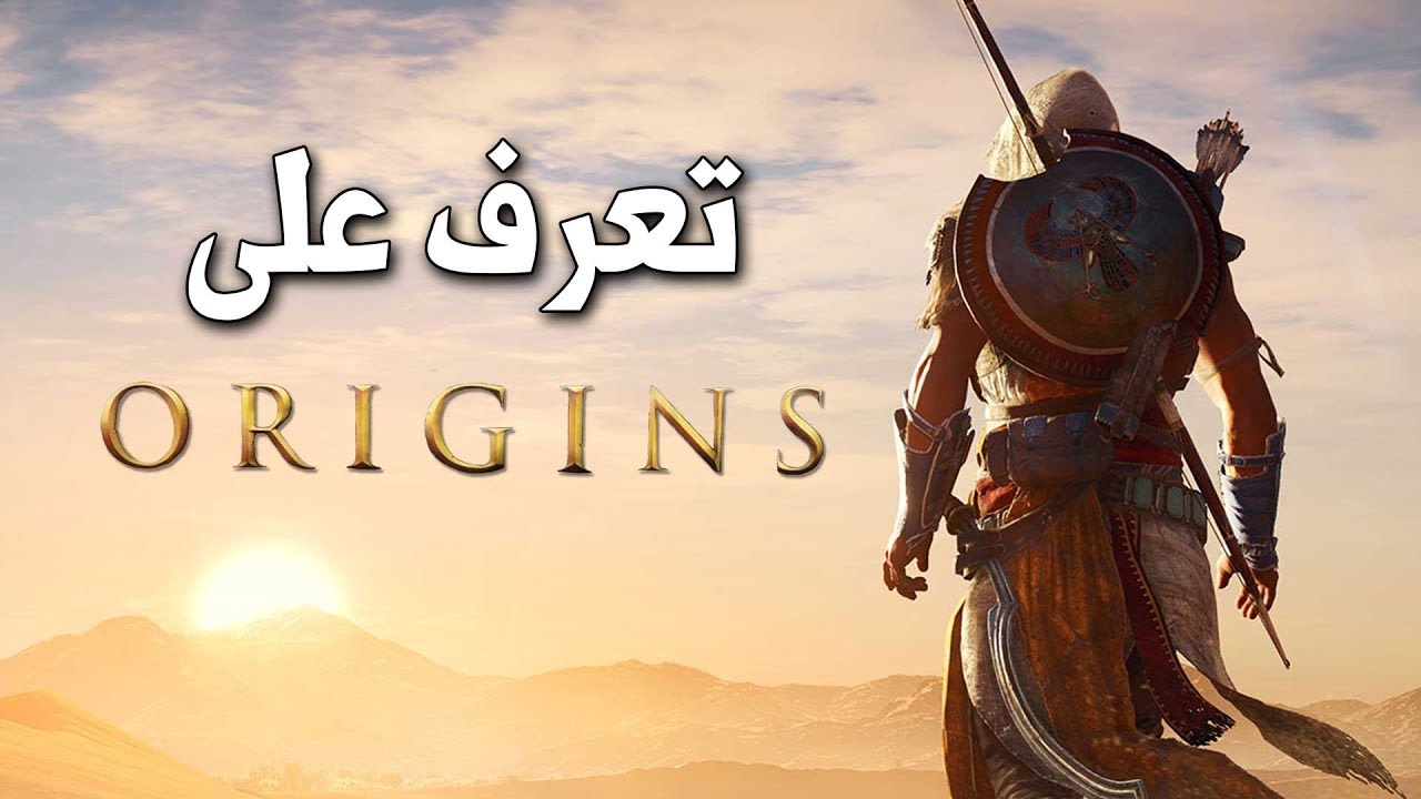 Assassin origin gold. Assassin's Creed Origins Gold Edition. Ассасин ориджин Голд эдишн. Ассасин Крид ориджинltk.RC. КАЛИРГЕЯ асасин ориджин.