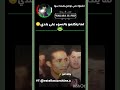 ما اقصد الاهانة للمصريين بس عصبت لما حكى على بلدي هيك وردات منور  اكسبلور 