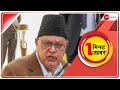 One Minute One Khabar: अभी की बड़ी खबरें | Top News Today | Breaking News | Hindi | Non Stop News