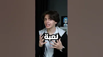 اشهر الالعاب مشاهدة باليوتيوب 
