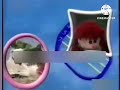 بداية كوكب أبجد سبيس تون القديمة 2005 الهوية الأولى بداية كوكب أبجد سبيس تون القديمة 2005 الهوية الأولى