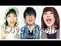 Hailee Steinfeld - Love Myself (Cover) / TAKASHI・ETSUYO ELLE EMERALD・Kanako!sm