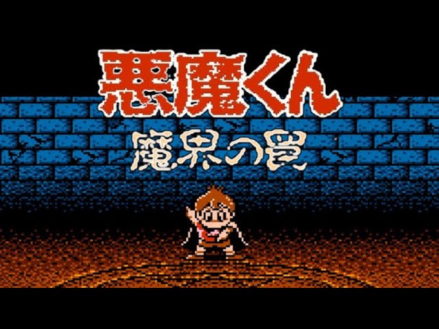 PC98】ポリスノーツ【#2 ACT 1 BEYOND ビヨンド】 - YouTube