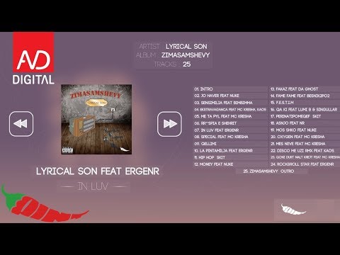 Lyrical Son - In Luv Feat. ErgeNR (Official Audio)
