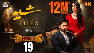 Download Lagu Sher Episode 19 | Danish Taimoor | Sarah Khan | 23 July 2025 | ARY Digital Drama MP3 Download Lagu Sher Episode 19 | Danish Taimoor | Sarah Khan | 23 July 2025 | ARY Digital Drama MP3