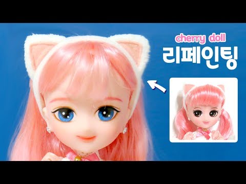 [인형 리페인팅] 원앤원 체리 패션돌 - 핑크캣 쥬리 인형 리페인팅 했어요 (+상황극) Doll repaint - cherry doll /딩가의 회전목마 (DINGA)