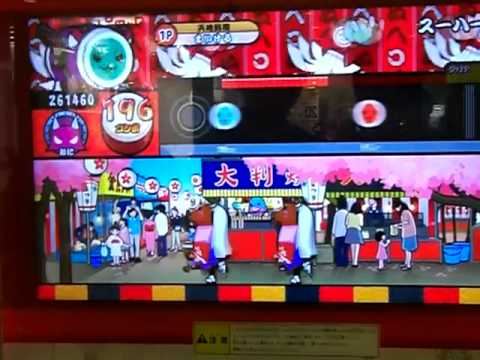 太鼓の達人(KATSU-DON)　スーハー2000　フルコンボ
