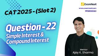 CAT 2025 | Question 22 | QA Solutions | Slot 2 | Simple and Compound Interest | Easy