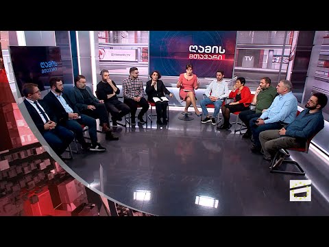 ღამის მთავარი 24/10/2023