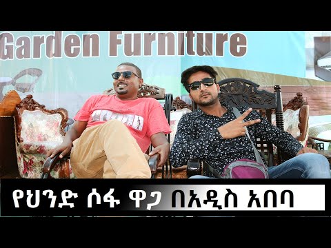 ቪዲዮ: የሰው እንቁላል ዋጋ ስንት ነው?