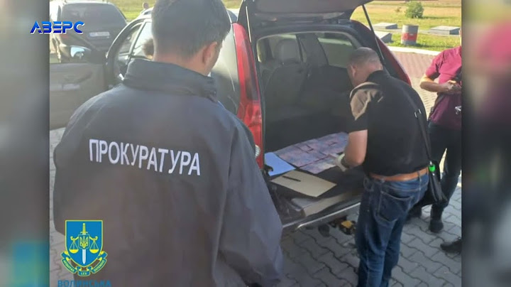 На Волині за хабар судять керівника державного підприємства