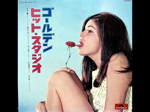 LP 秋本薫とオールスターズ テナー・サックス 夜のブルース SLJM1436 POLYDOR /00400 LP 秋本薫とオールスターズ テナー・サックス 夜のブルース