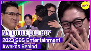 [MY LITTLE OLD BOY] 2023 SBS Entertainment Awards позади (ENGSUB)