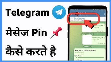 Telegram Message Pin | Telegram Message Pin Kaise Kare | Telegram Par Message Pin Kaise Kare