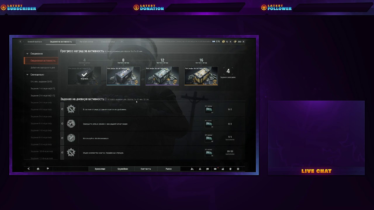 Arena breakout Infinite