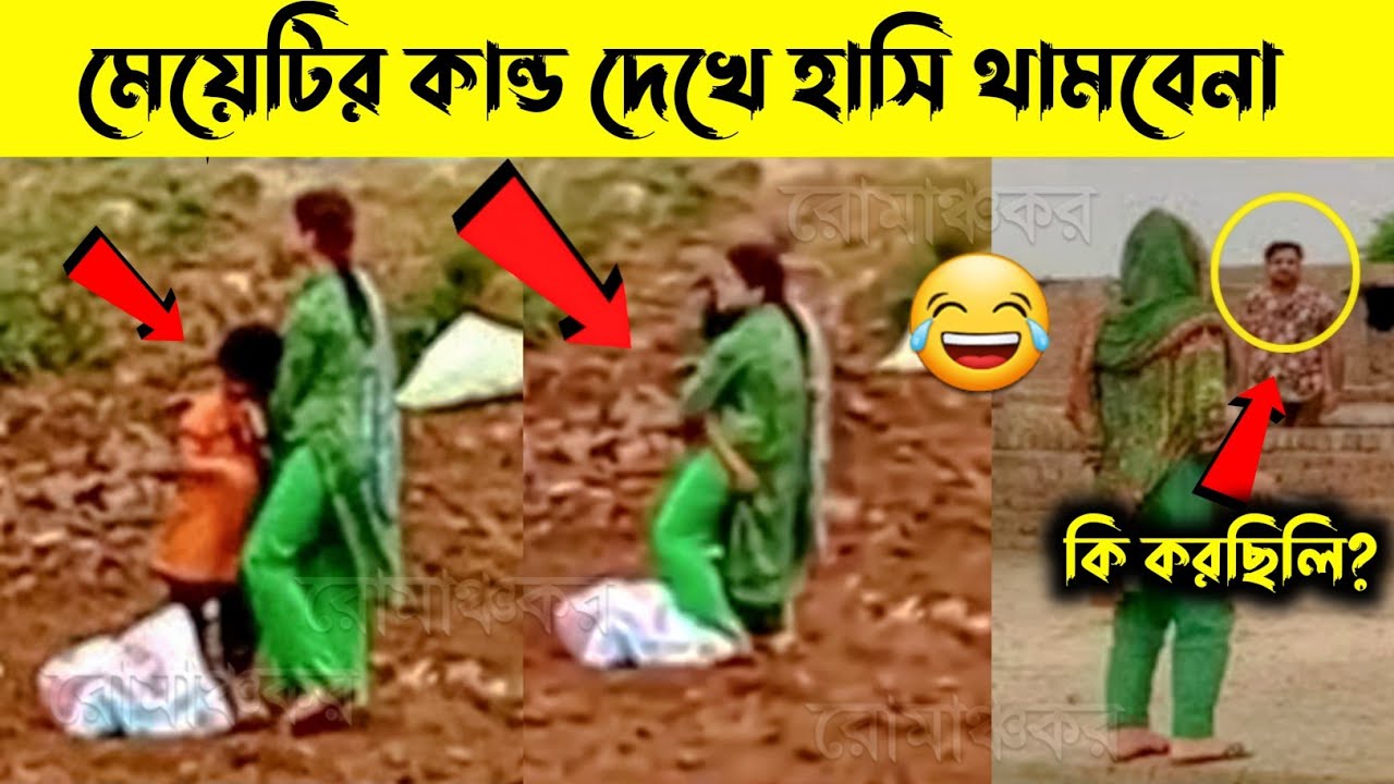 I saw such a ridiculous shooting for the first time in my life.!  |  Fun Bangla Facts Show (Part-1) |  Mayajaal |  Thriller Mayajaal