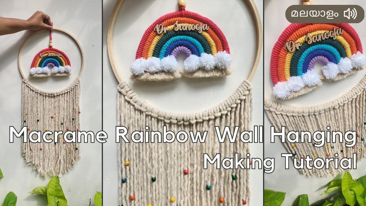 മാക്രമേ വാൾ ഹാങ്ങർ | MACRAME RAINBOW WALL HANGING MAKING TUTORIAL MALAYALAM | EASY DIY WALL HANGER