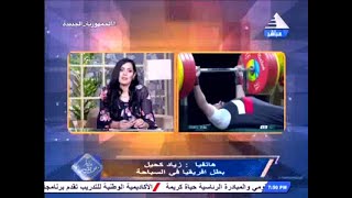 مريم بدر تستضيف د / ابراهيم امين رئيس بعثة مصر فى دورة الالعاب البرالمبية بطوكيو - مباشر من مصر 11-7