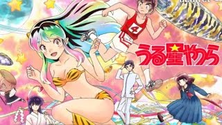 anime/  Urusei Yatsura الحلقة الاولى