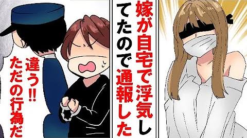 تحميل ゲス 妻 逮捕 تحميل ゲス 妻 逮捕