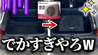 スピーカー・ウーファー UNDERCOVER スピーカー・ウーファー UNDERCOVER スピーカー・ウーファー