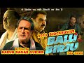 Balli v s Birju Full Movie | Kiran Kumar Raza Murad Nandesh Gurjar Raju Kher Aarun Nagar Gurjar Ravi