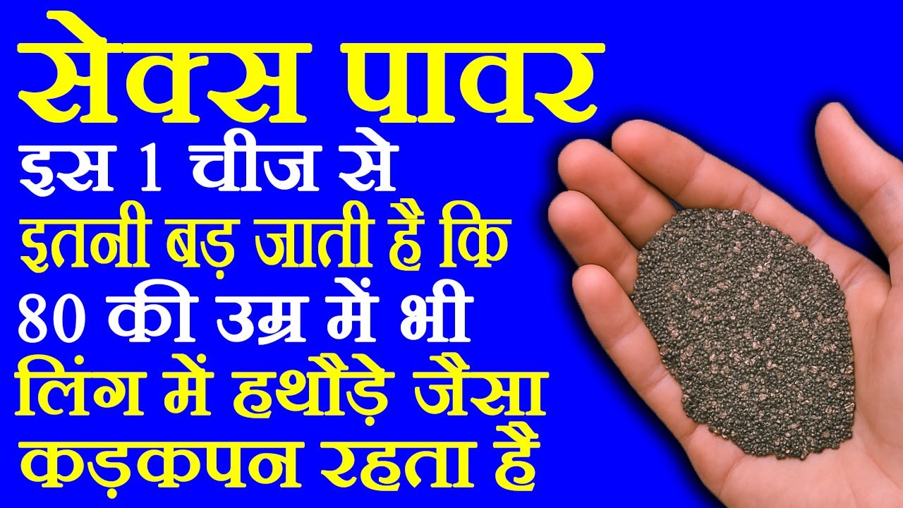 Strength and Immunity Booster Veg Juice | Health Benefits of Veg Juice | Be Strong To Play Cricket