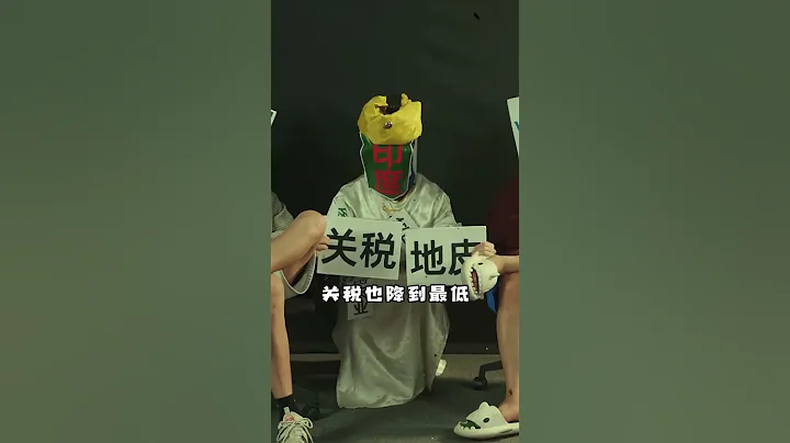 专坑外资60年，让国际巨头闻风丧胆，印度“外企杀猪盘”到底有多离谱 - 天天要闻