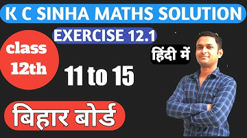 बिहार बोर्ड गणित class 12th k c mathematics solution exercise 12.1 question 11 to 15 part 3