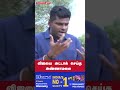 விஜயை அட்டாக் செய்த அண்ணாமலை l dmk l tvk l tvkvijay l mkstalin l annamalai l bjp l annamalai latest