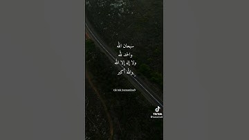 اذكار الصباح بعد الصلاة الفجر