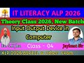INPUT OUTPUT DEVICE IN COMPUTER || Class 4 || Jaykant Sir || S.K Jha Sir || ALP CBT -2, 2026 ||