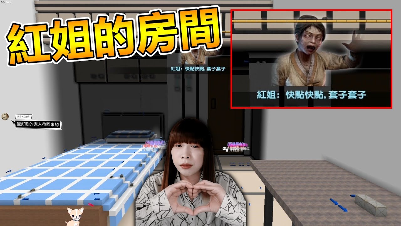 【沁欸】CSO 我居然在『紅姐的房間』玩大逃殺？這地圖要小心被肛阿..