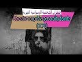 27 لعنة رجل الكهف اضطراب الشخصية الوسواسية القهرية OCPD 27 لعنة رجل الكهف اضطراب الشخصية الوسواسية القهرية OCPD
