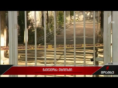 მკვლელობა თბილისში