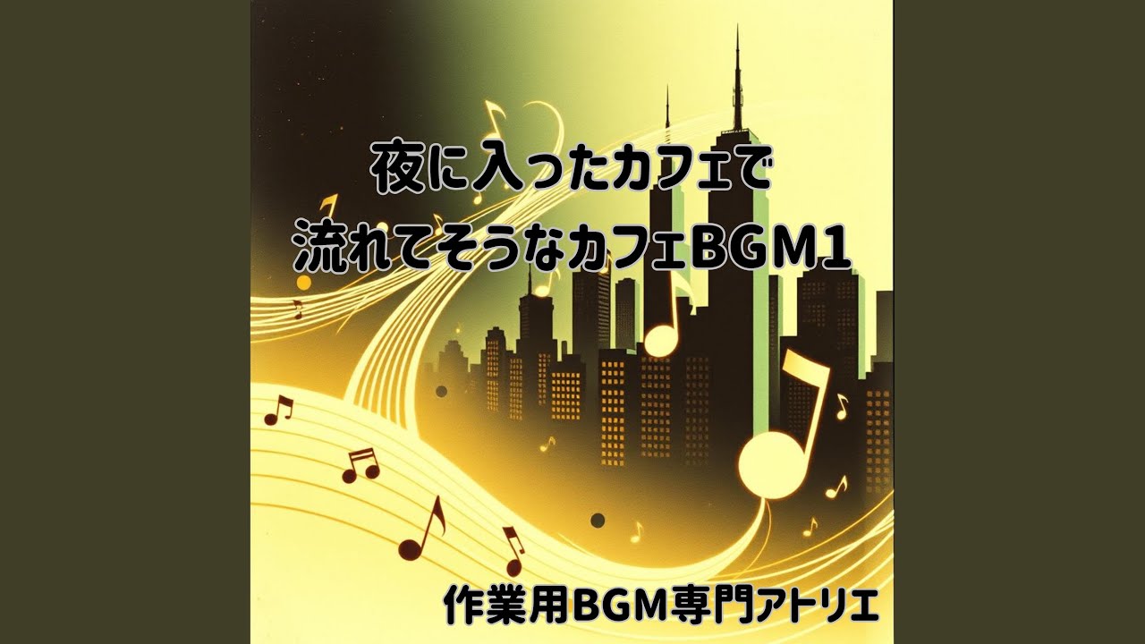 Watch ワインの鼓動とブレンド on YouTube