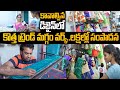 కొత్త ట్రెండ్ మగ్గం వర్క్| Boutique Style Hyderabad Maggam Work | NN Media Trending