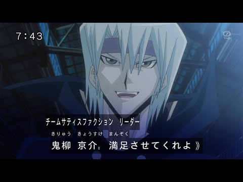 遊戯王 鬼柳京介 & インフェルニティ・デーモン プレイマット サプライ 新品未開封品】遊戯王 鬼柳京介&インフェルニティ・デーモン