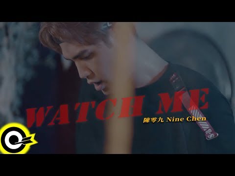 陳零九 Nine Chen【Watch Me】Official Music Video