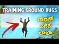 Training ground flying tips and tricks in free fire in Telugu