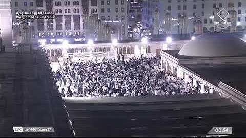 سورة الحديد كاملة بصوت الشيخ عبدالله بن عبدالمحسن القرافي تراويح الحرم النبوي 1446