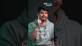 أصعب جملة عربية (الجزء الثاني)