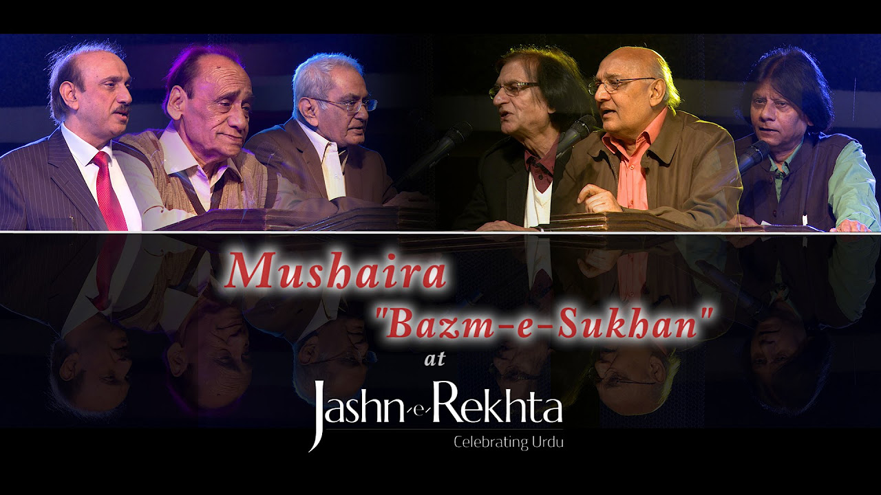 Bazm e Sukhan  Mushaira at Jashn e Rekhta 2015