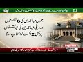AJK Election 2026 | Second Phase Becomes the Center of Attention | Breaking News | Pakistan News