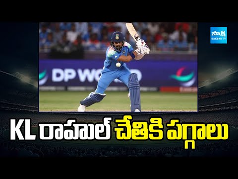 KL Rahul Named Stand-in Captain For South Africa ODIs | Sports News | @SakshiTV - SAKSHITV